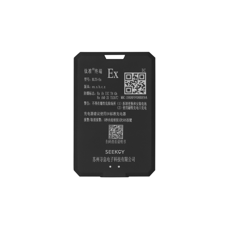 BLT5 背面